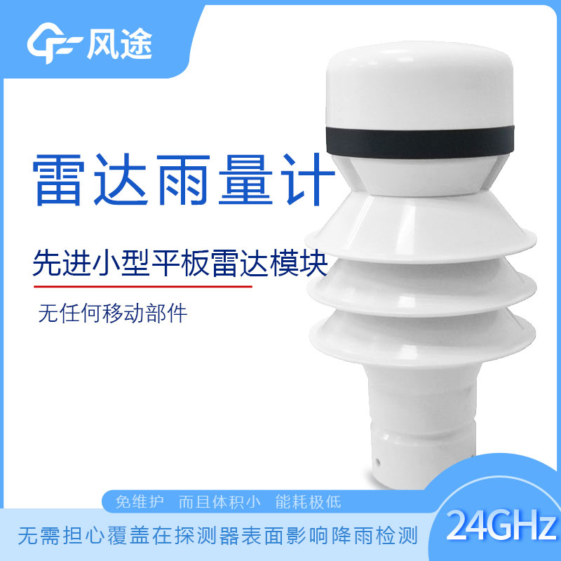 雨量計種類，常用的有哪些？