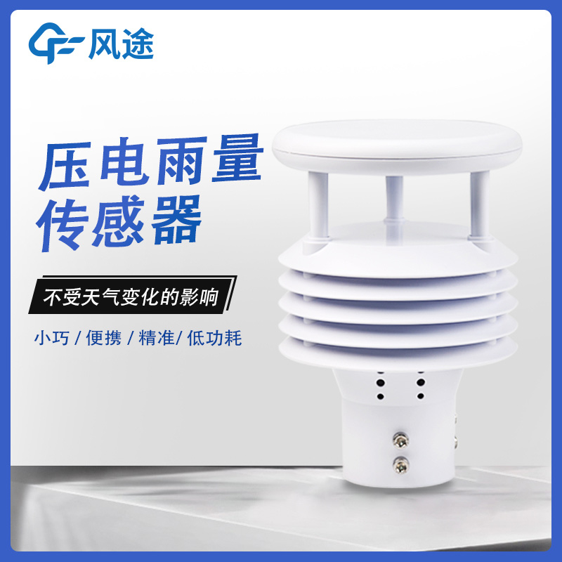 壓電六要素傳感器的優(yōu)點有很多，你不來看看嗎？