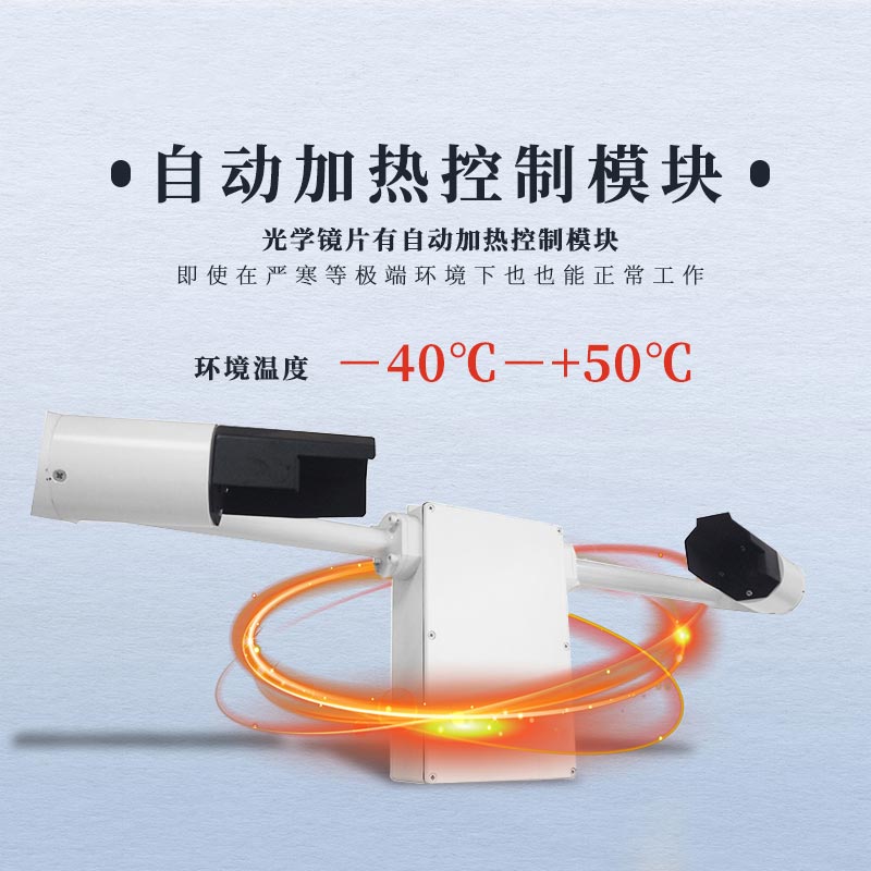 冬季降雪時(shí),能見度傳感器大顯身手