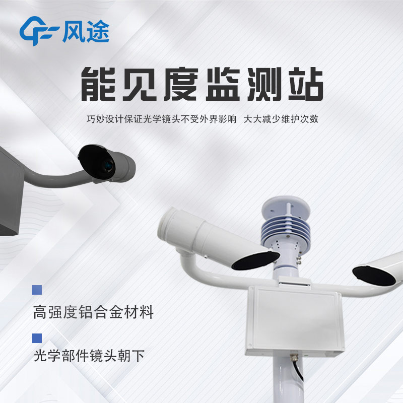 隧道為什么安裝COVI檢測(cè)器？